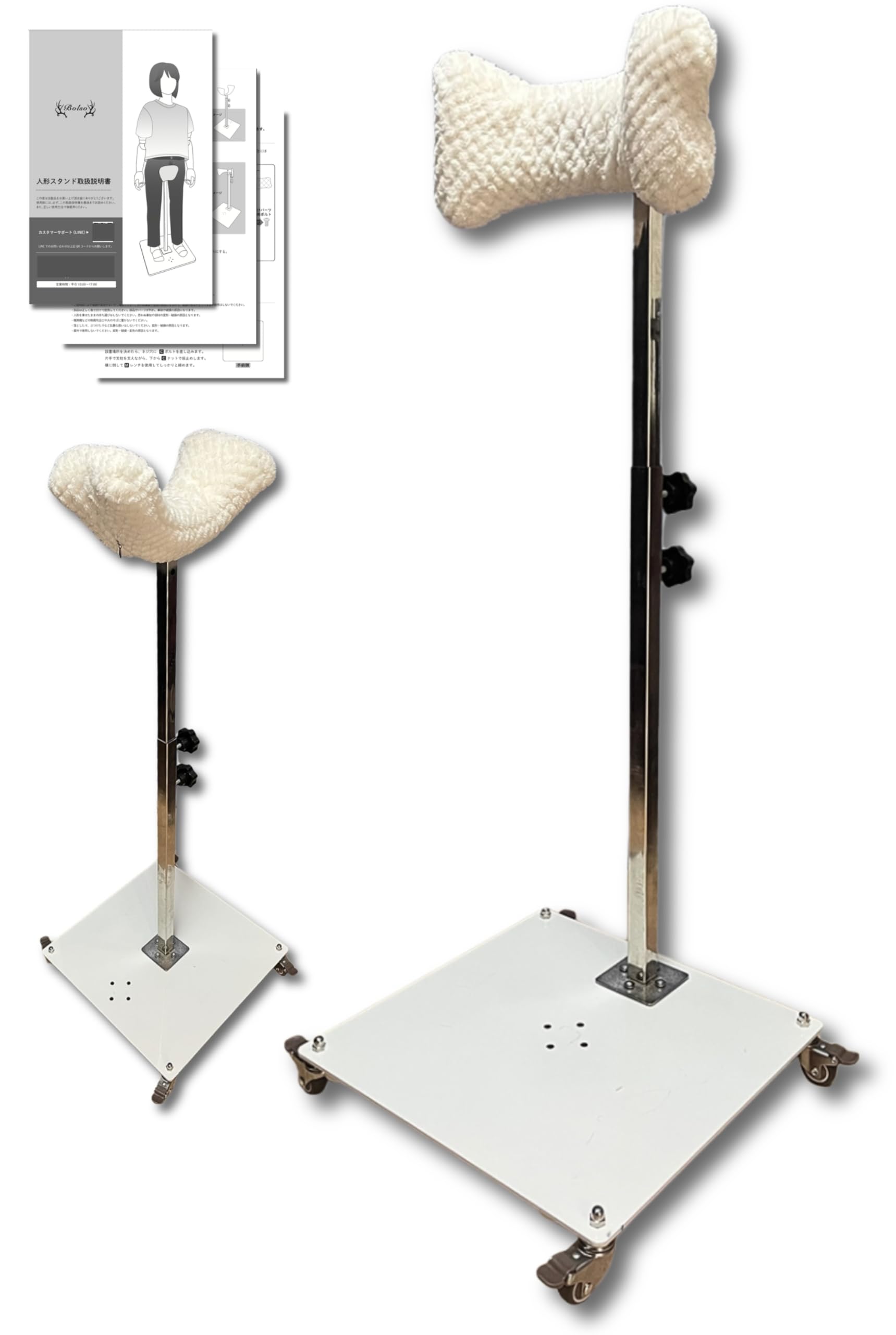 Amazon.co.jp: BOLSO ラブドール 等身大ドール スタンド 高さ調整可能